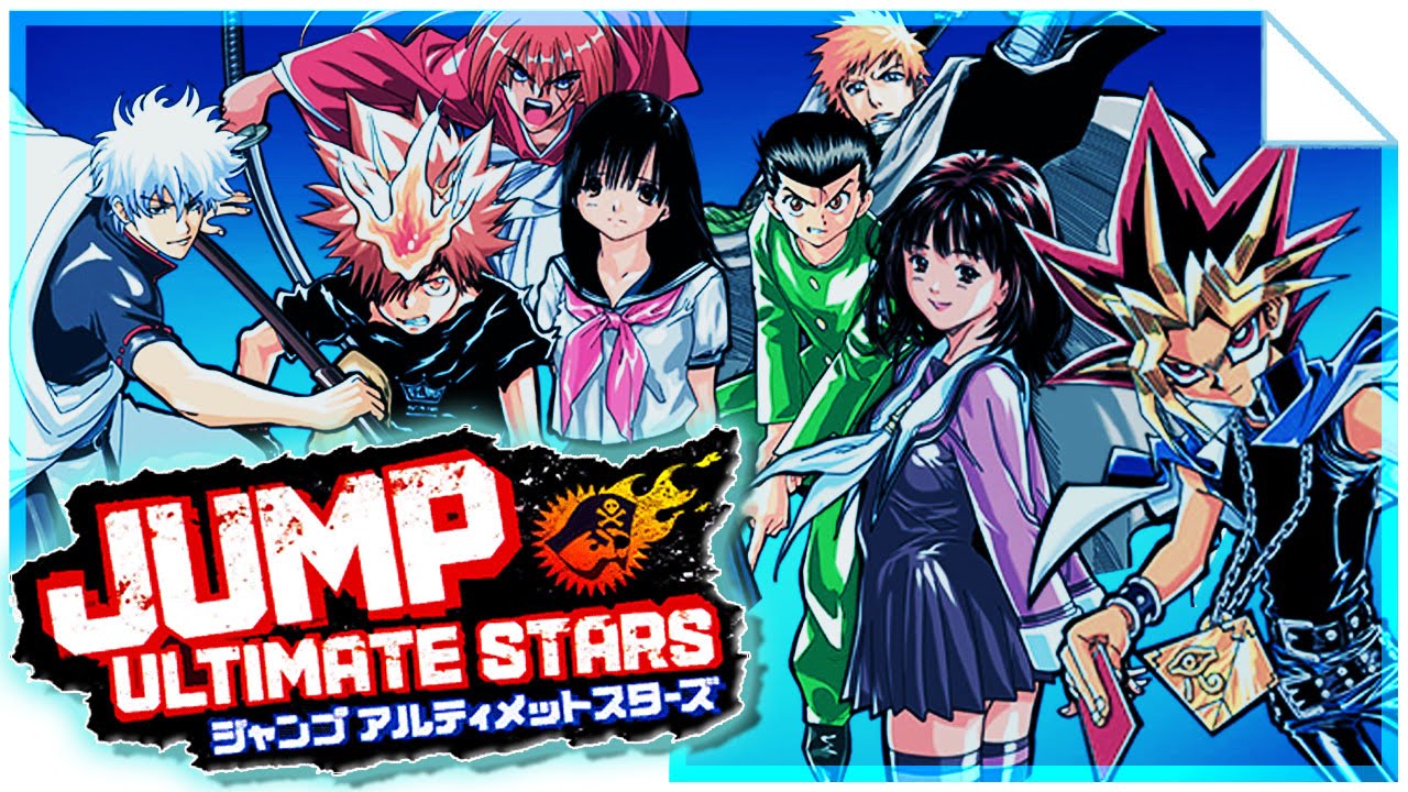 jump ultimate stars nds